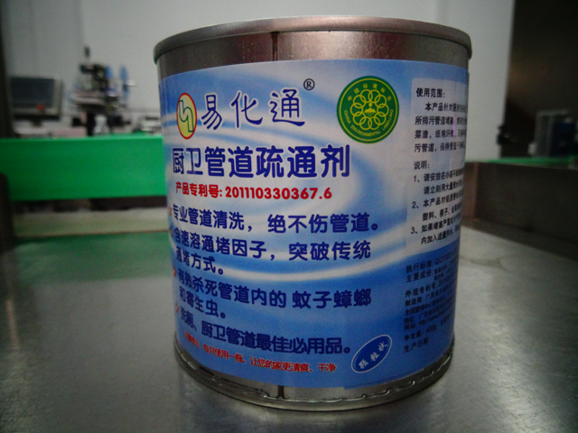 burkar förseglingsmaskiner.jpg