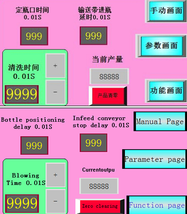tvättflaskor air.jpg