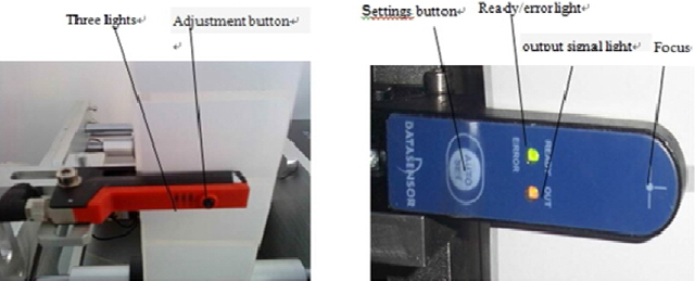 hur man justerar det optiska ögat.jpg