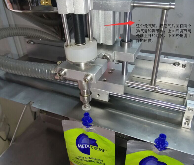 hur man justerar pipfyllningsmaskinen (1).jpg