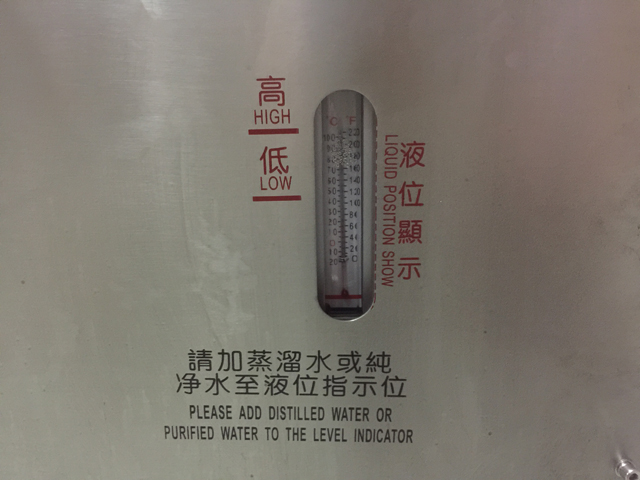 vattenkyld sealer necessory.jpg